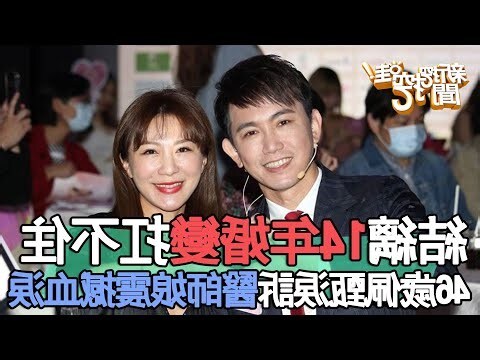 佩甄前夫是誰