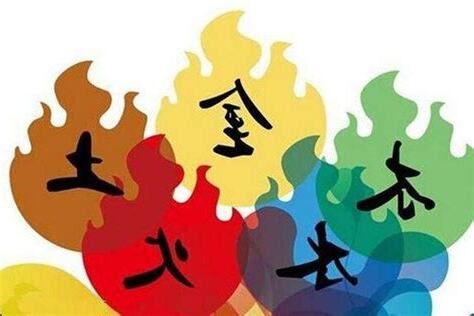 喜火的人