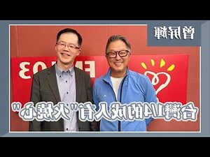 曾峙屏老婆