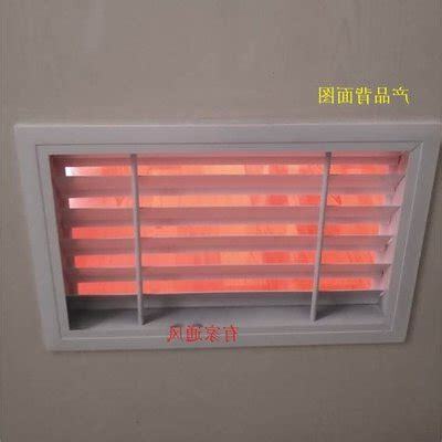 廁所氣窗