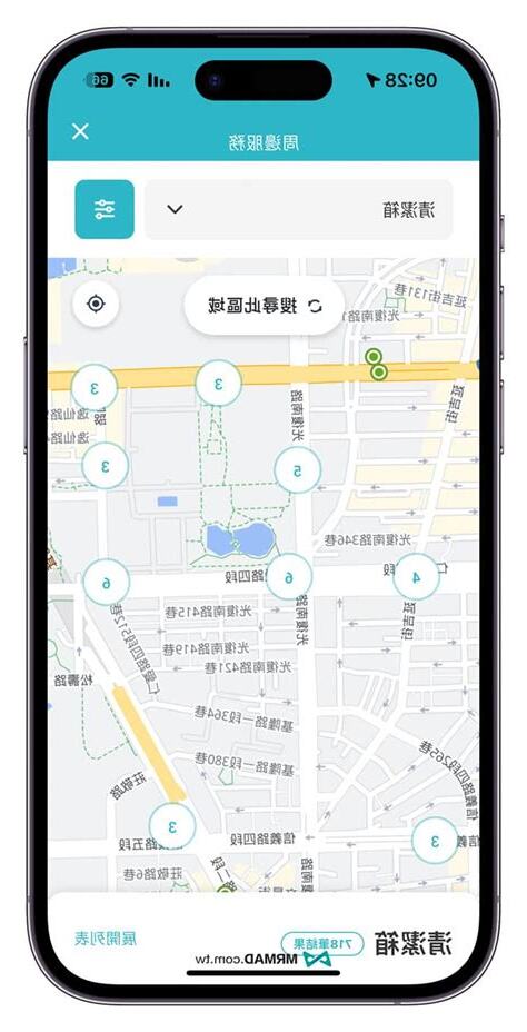 台北垃圾桶位置
