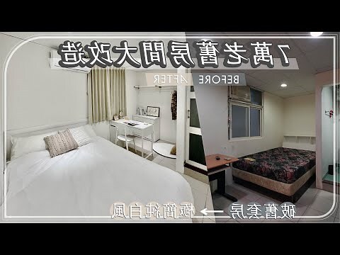 房間衣櫥擺放