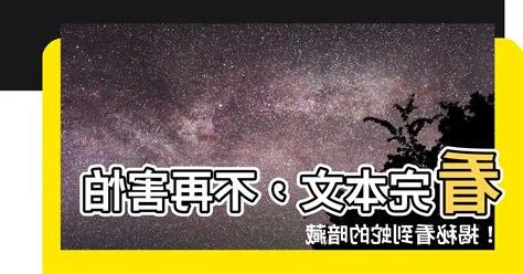 看到蛇是什麼意思