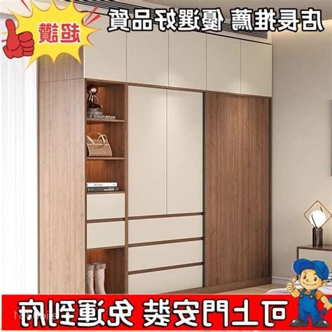 衣櫃門對門