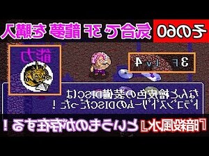 暗殺風水