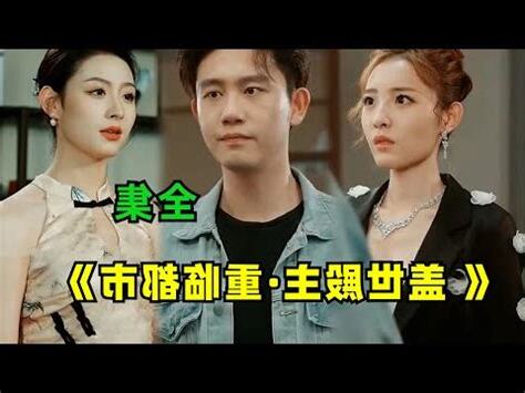 鎮天龍王江浮生