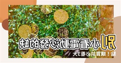 電動沙發缺點