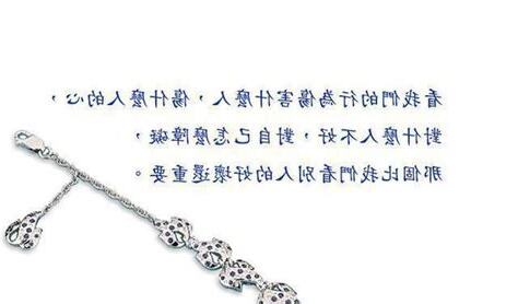 五倫相處之道