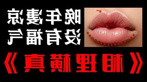 面相差