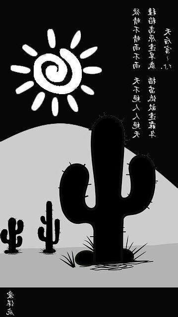 種稻高原逢旱歲