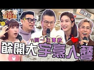 陽台玄關