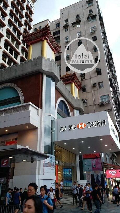尖沙咀匯豐大廈