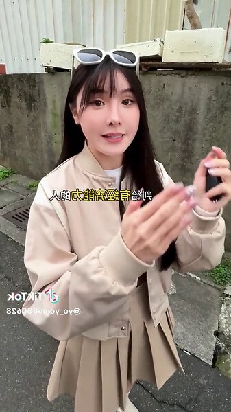 家庭關係分析
