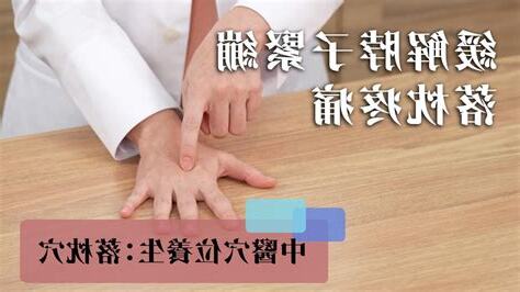 感覺遮蔽落穴