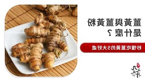 有什麼功效