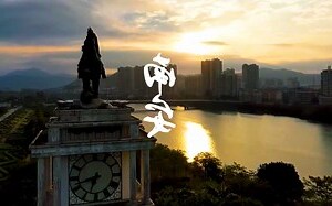 福建泉州南安