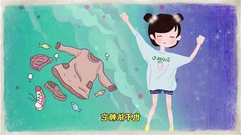 能量衣服