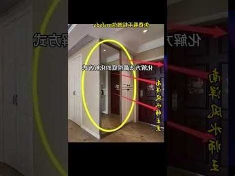 鏡子對鏡子化解