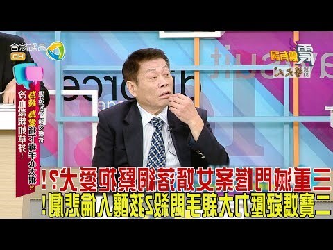 七年愛不如草芥