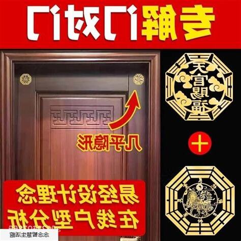 五帝錢掛床頭