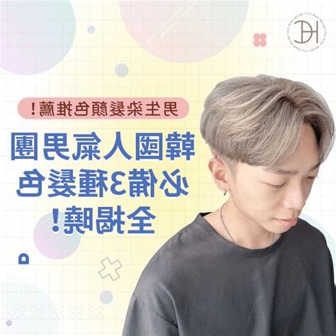 男生奶頭顏色