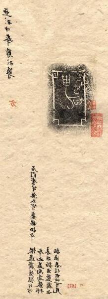 酉兇