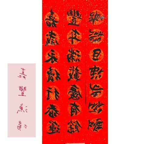 姓名對聯產生器2023