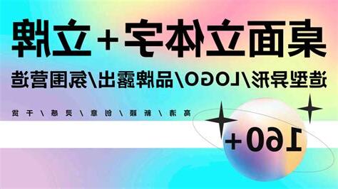 搞笑logo