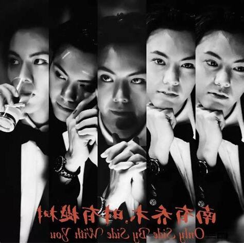 南方有喬木