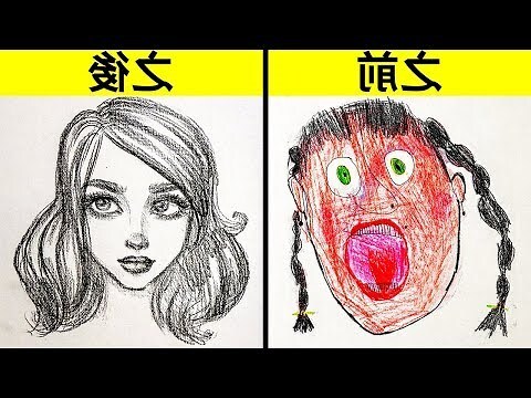 簡易人畫法