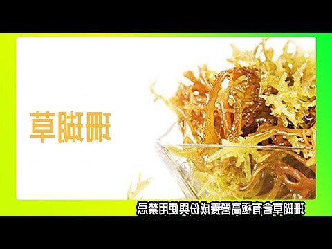 珊瑚草禁忌
