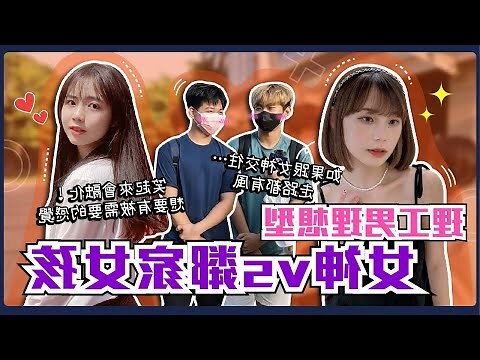 鄰家意思