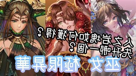 人之岩塊