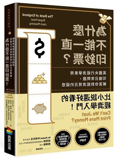 為什麼不能送衣服