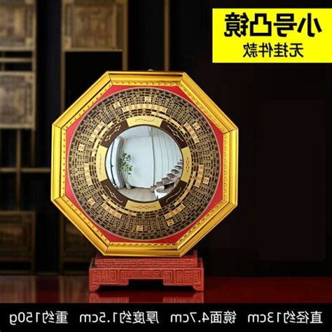 八卦鏡掛陽台