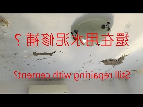天花板管線外露風水