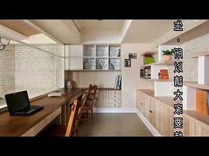 樑壓書桌化解方法