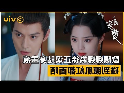 夢見兩個自己