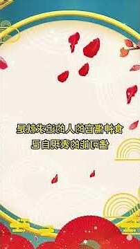 八字測適合的職業