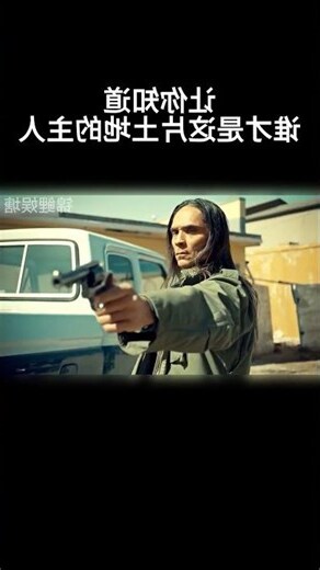 土地的主人