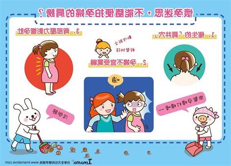 懷孕不能拍肩膀