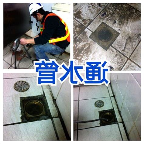 廚房排水管堵塞