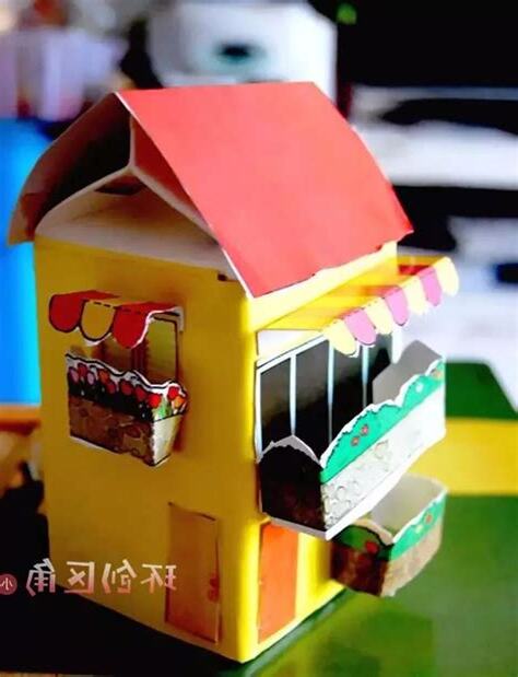做房子