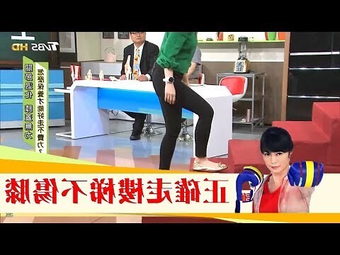 下樓梯方法