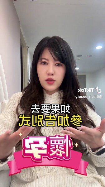懷孕參加喜宴要注意什麼