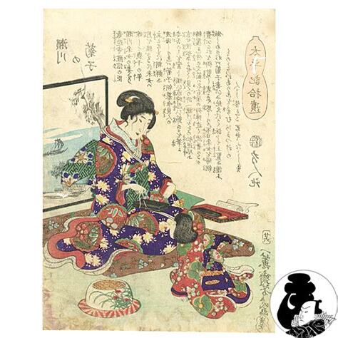 芳幾畫