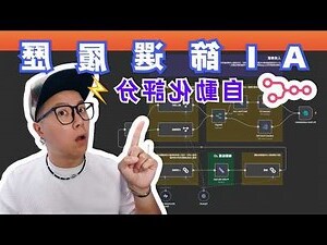 姓名評分