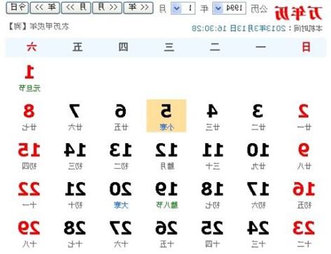 05属什么