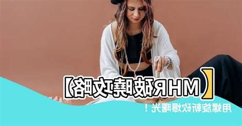 雙刀螺旋斬取得