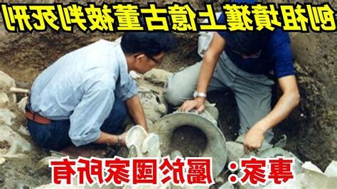 刨祖墳